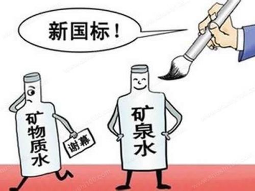 饮用水新标准.jpg 饮用水新标准.jpg