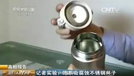 不锈钢保温杯泡茶会产生重金属.jpeg 1.jpeg