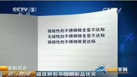 不锈钢保温杯泡茶会产生重金属�?.jpeg 不锈钢保温杯泡茶会产生重金属�?.jpeg