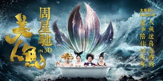 环保题材电影美人鱼_福建大禹环保.jpg 环保题材电影美人鱼_福建大禹环保.jpg